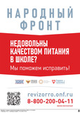http://ohanskchool.ucoz.ru/_nw/9/s67839675.jpg